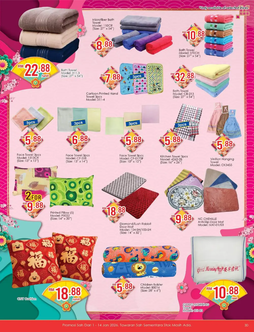 Horse Year Hot Deals