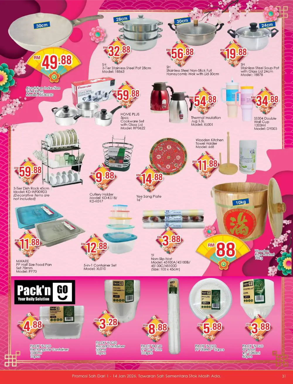 Horse Year Hot Deals