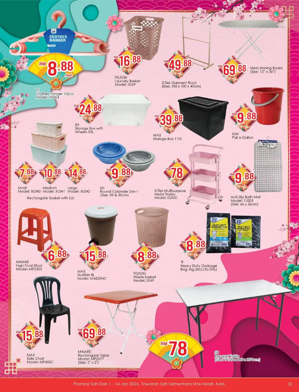 Horse Year Hot Deals