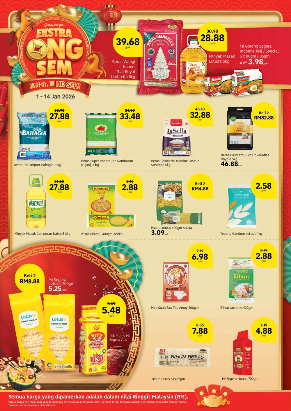 Fresh Groceries & Festive Snacks