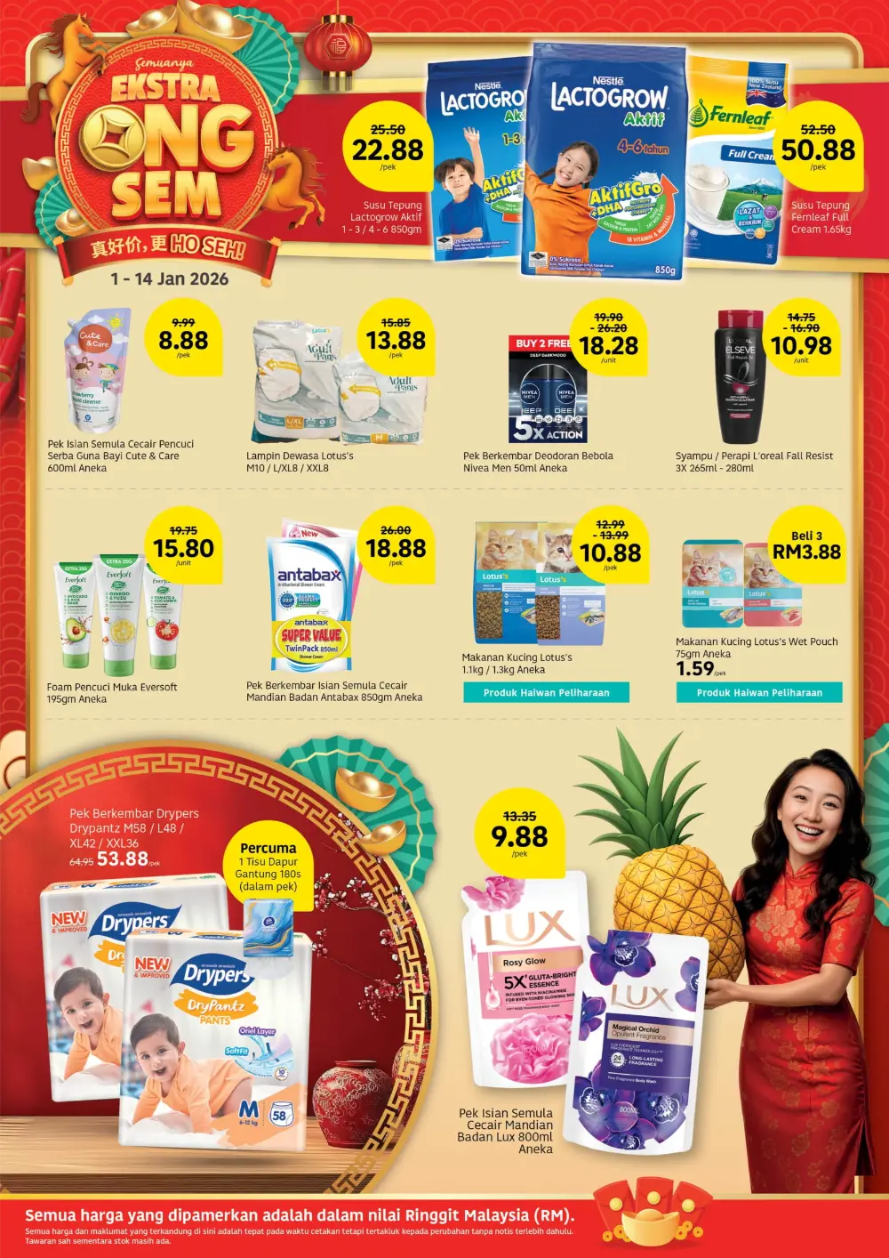 Fresh Groceries & Festive Snacks