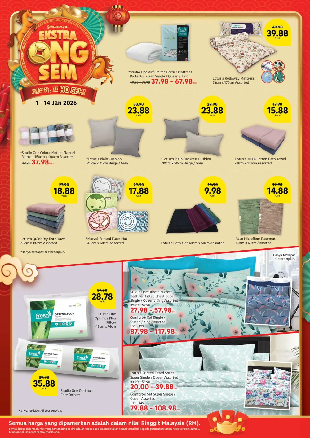 Fresh Groceries & Festive Snacks