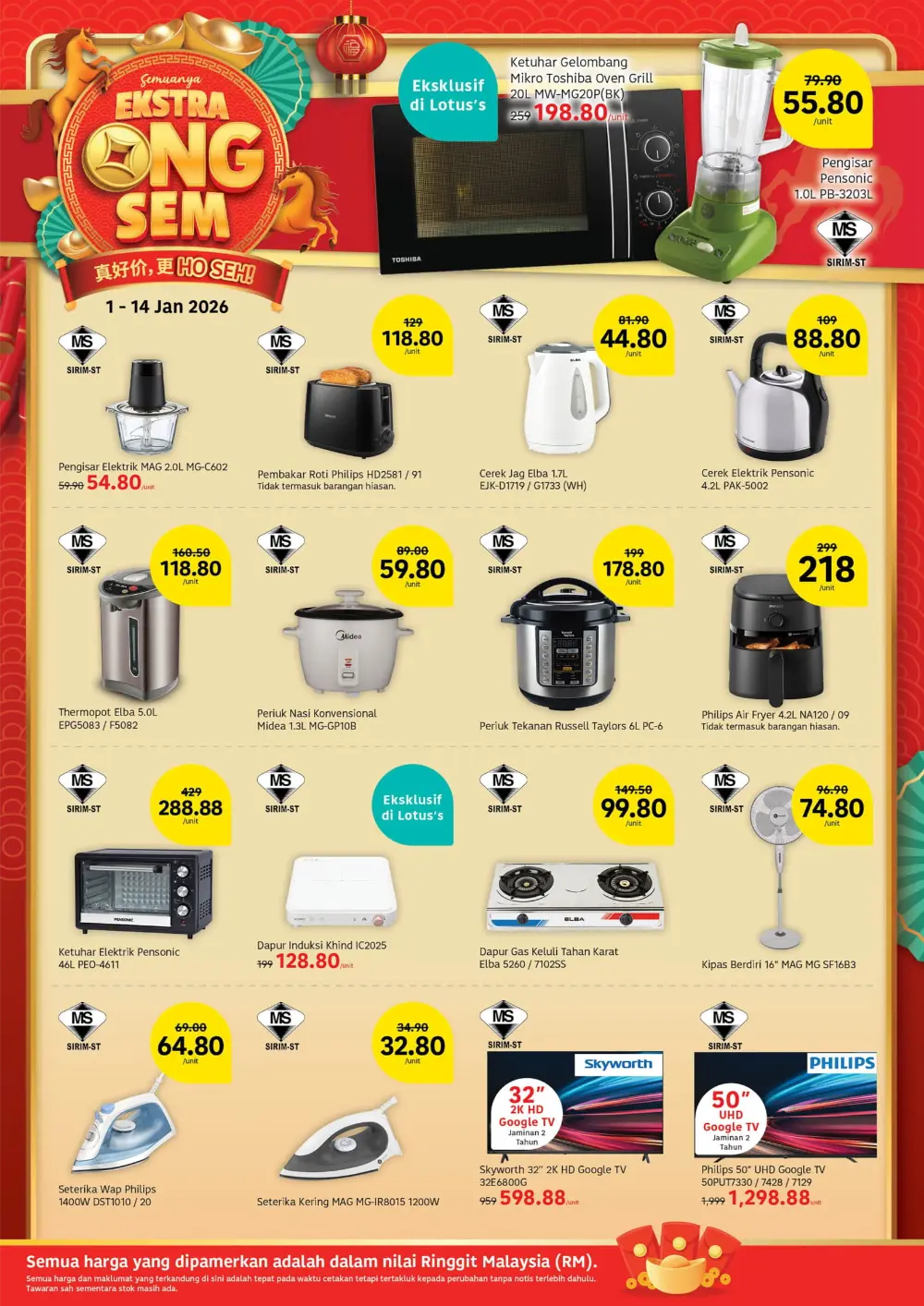 Fresh Groceries & Festive Snacks