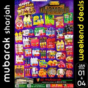 New year sale In Mubarak Hypermarket Sharjah / Ajman