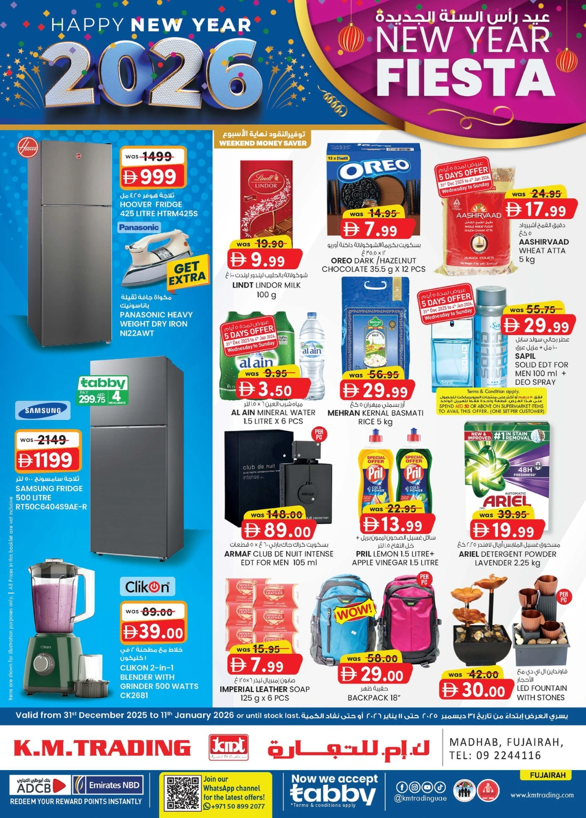 New Year Fiesta 2026