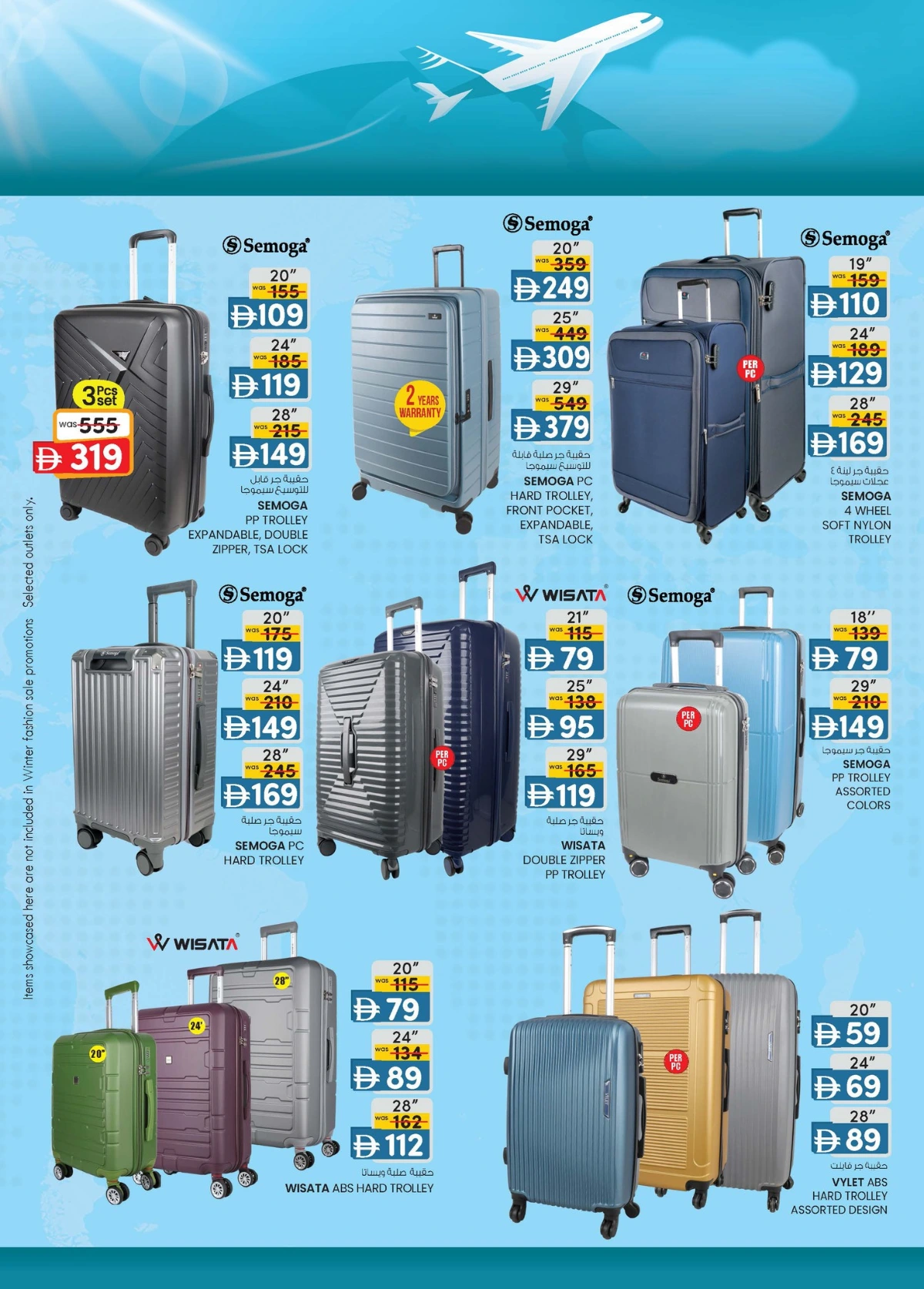 New Year Fiesta 2026