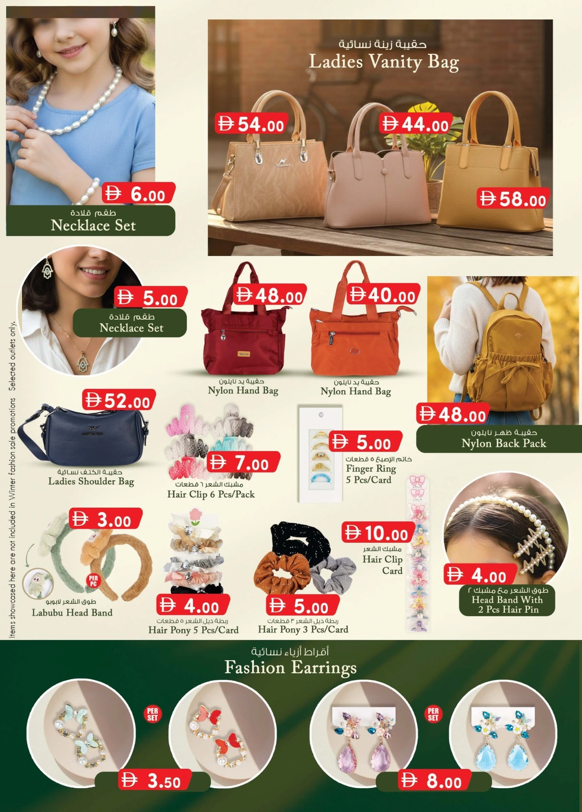 New Year Fiesta 2026