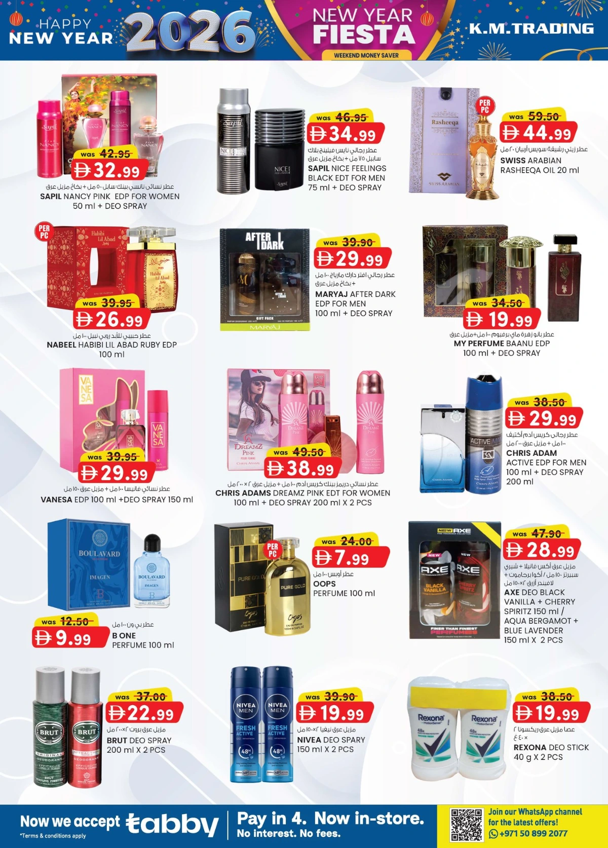 New Year Fiesta 2026