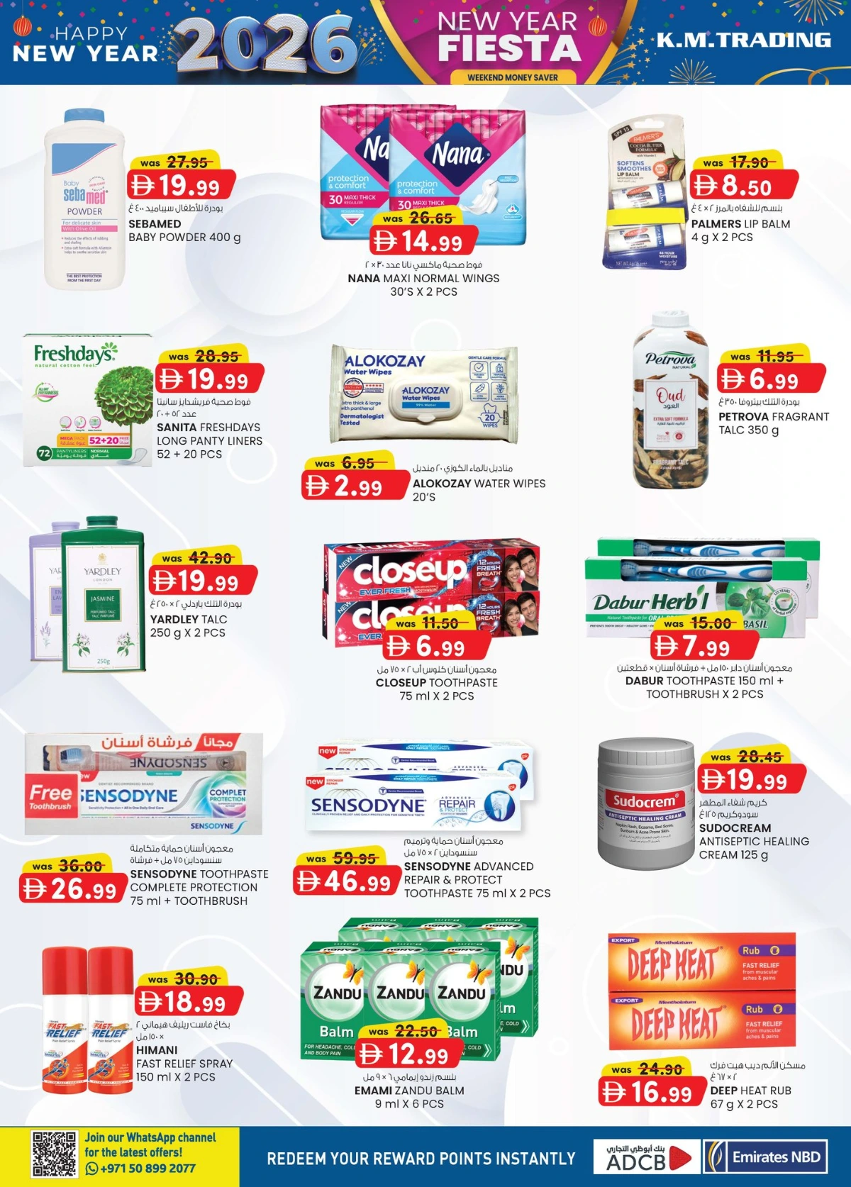 New Year Fiesta 2026