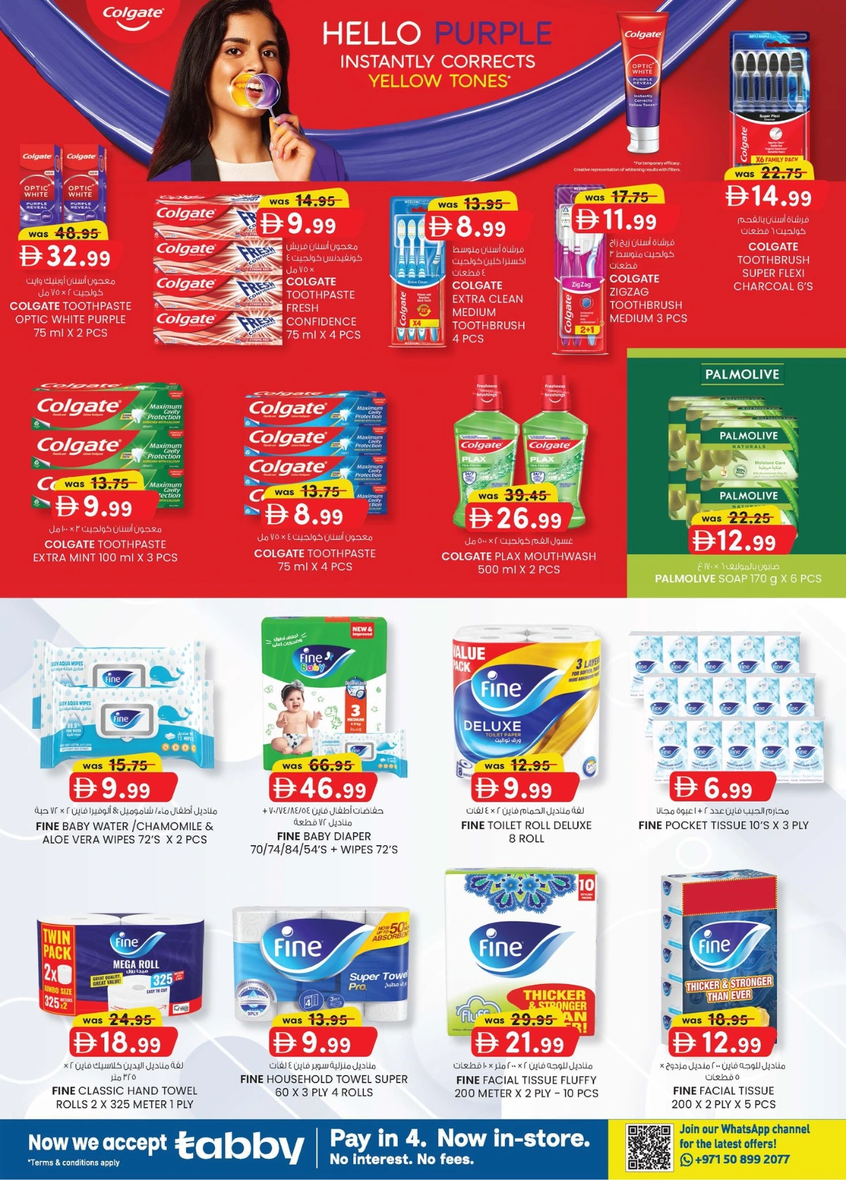 New Year Fiesta 2026