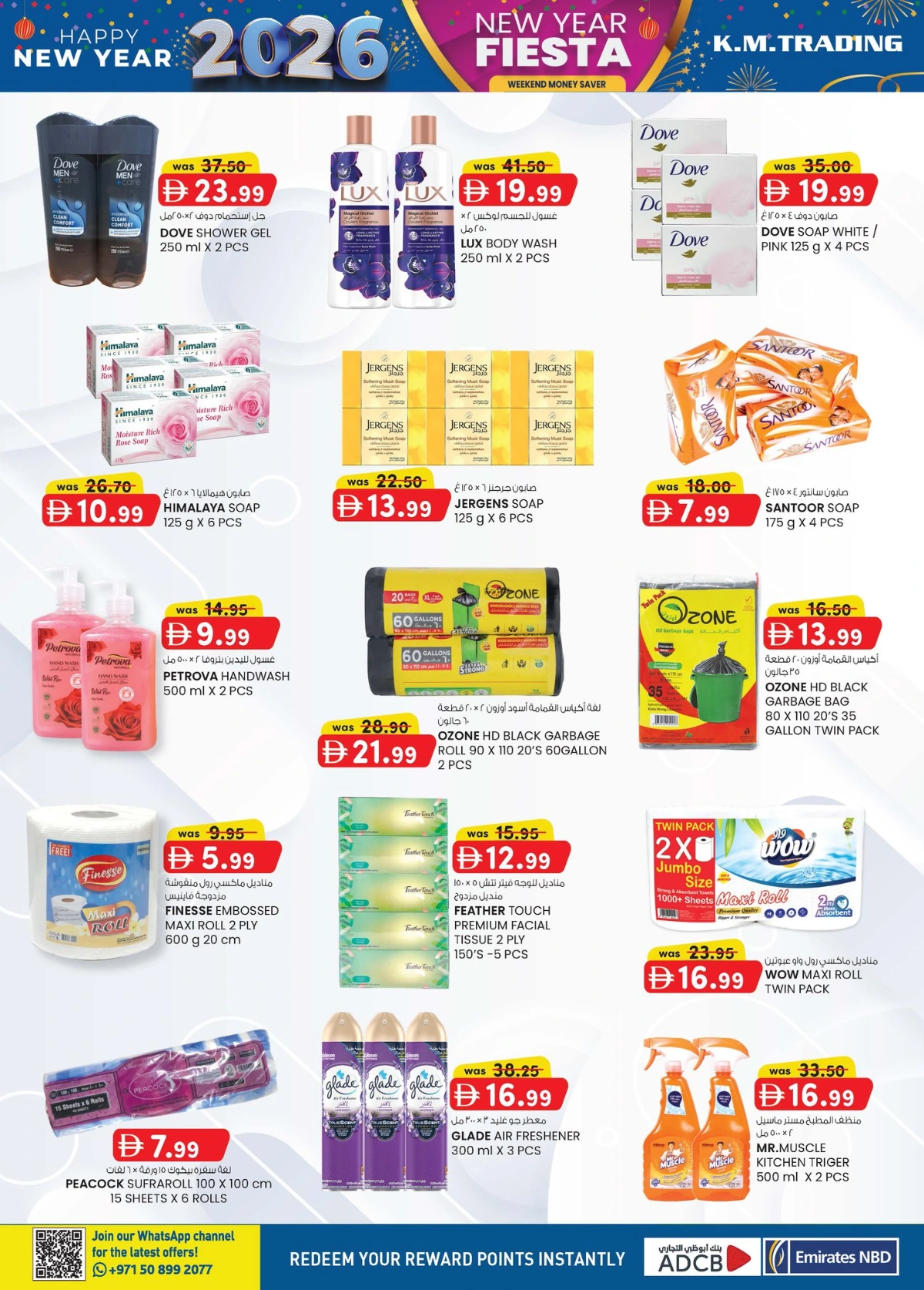 New Year Fiesta 2026