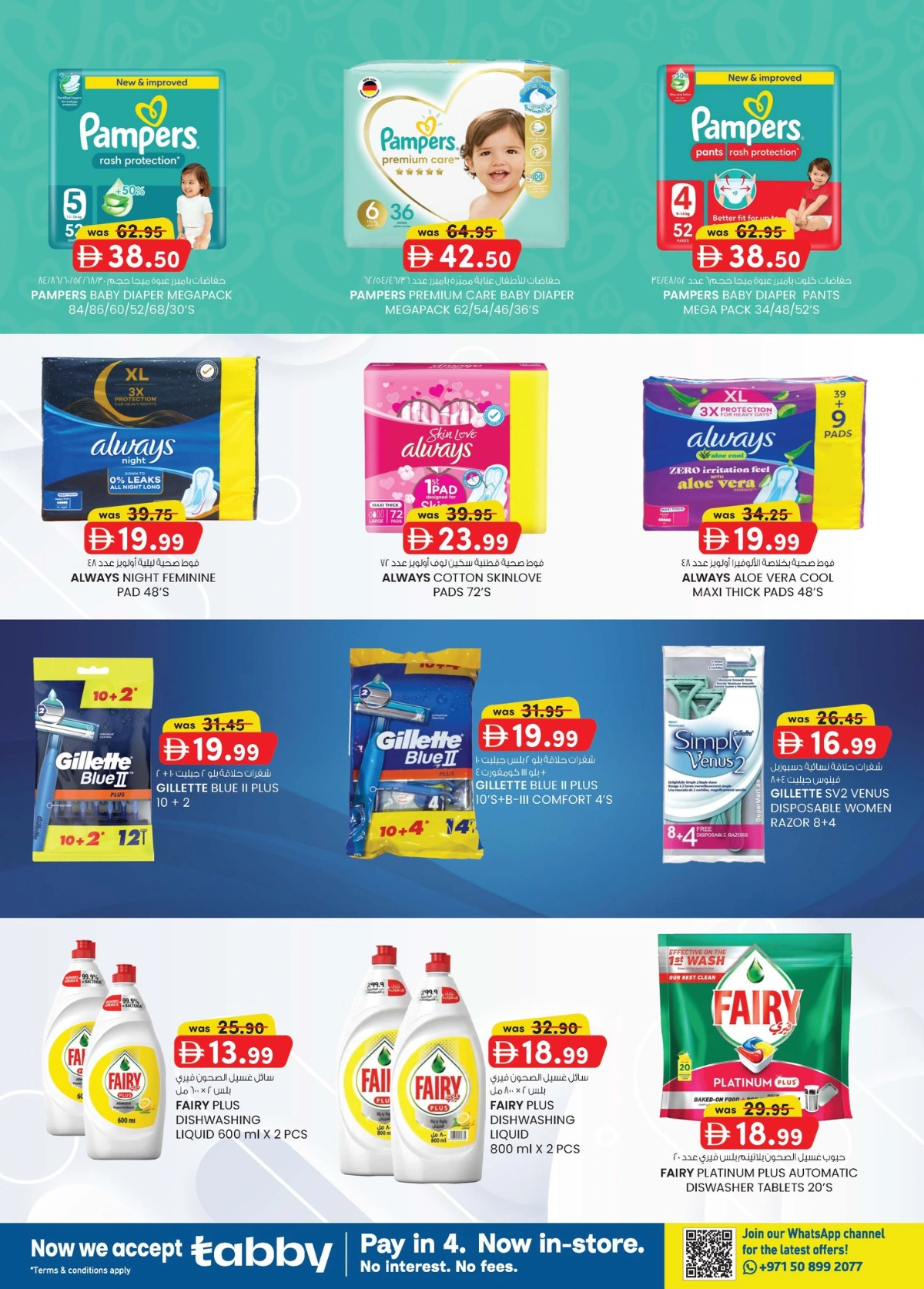 New Year Fiesta 2026