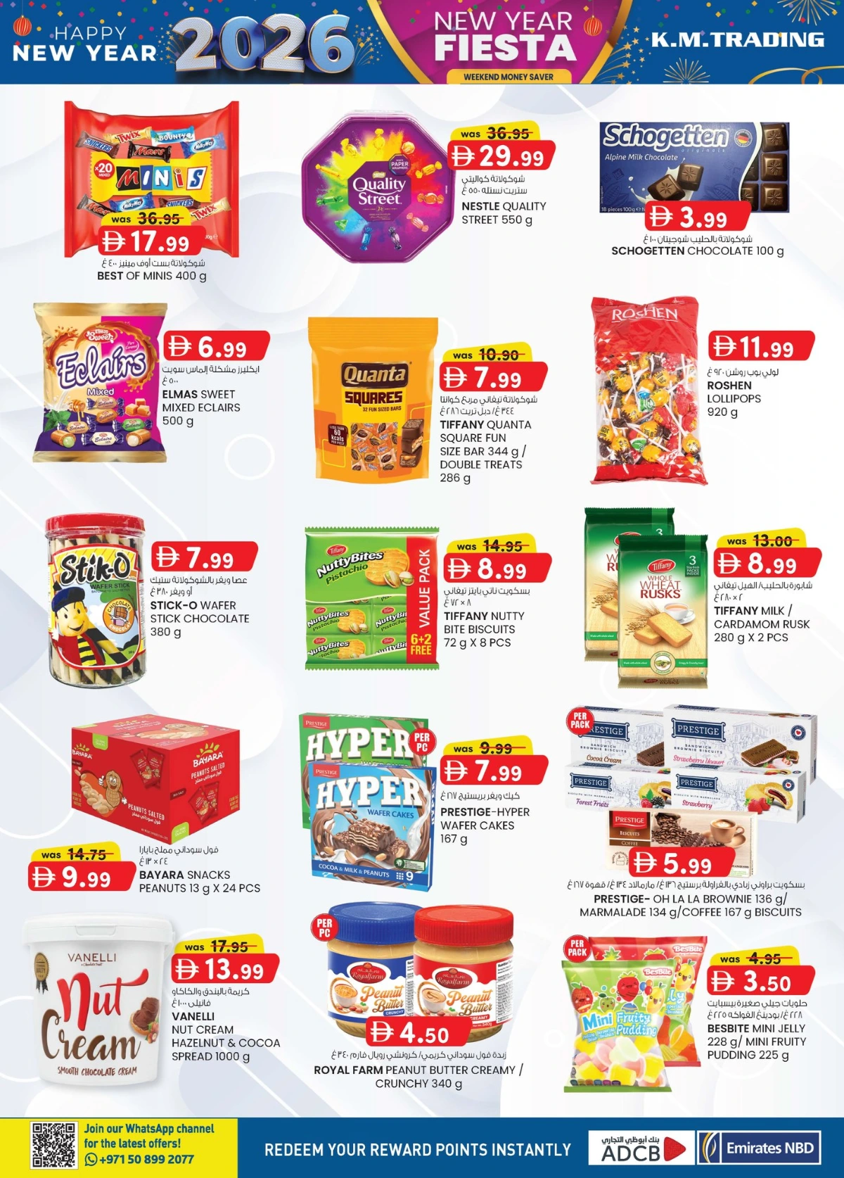 New Year Fiesta 2026