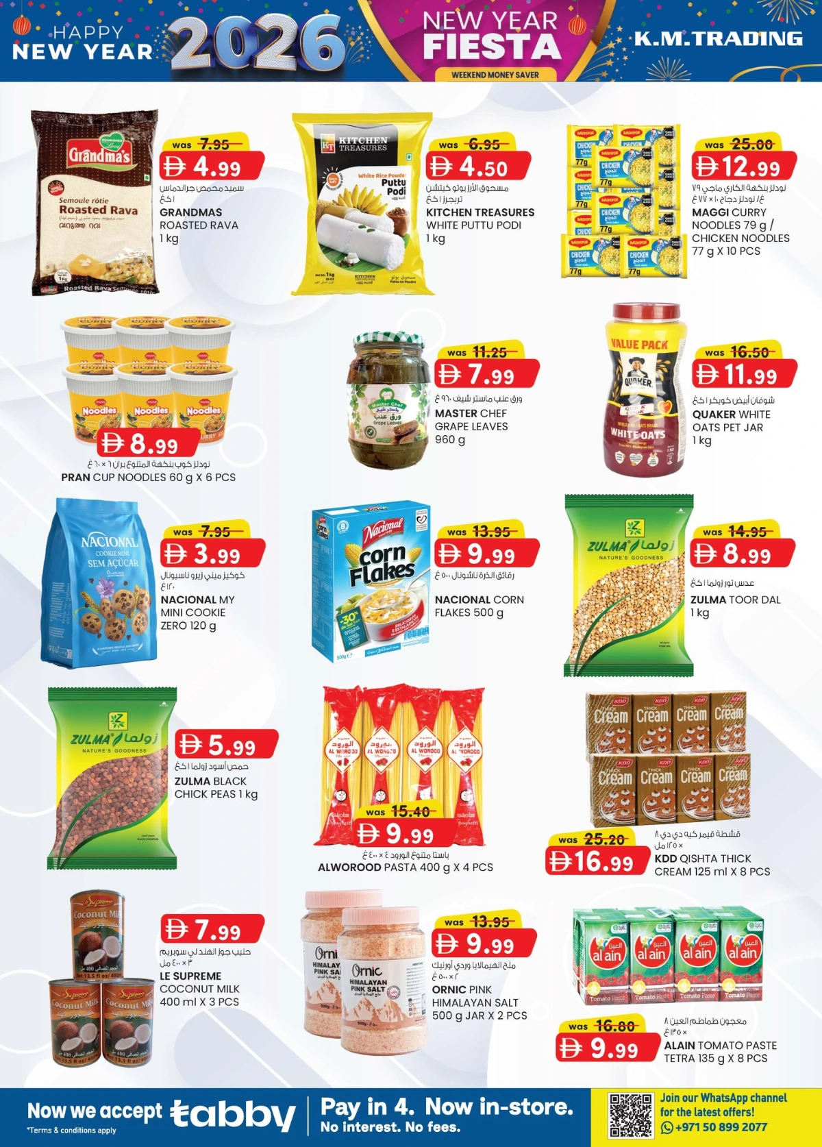 New Year Fiesta 2026