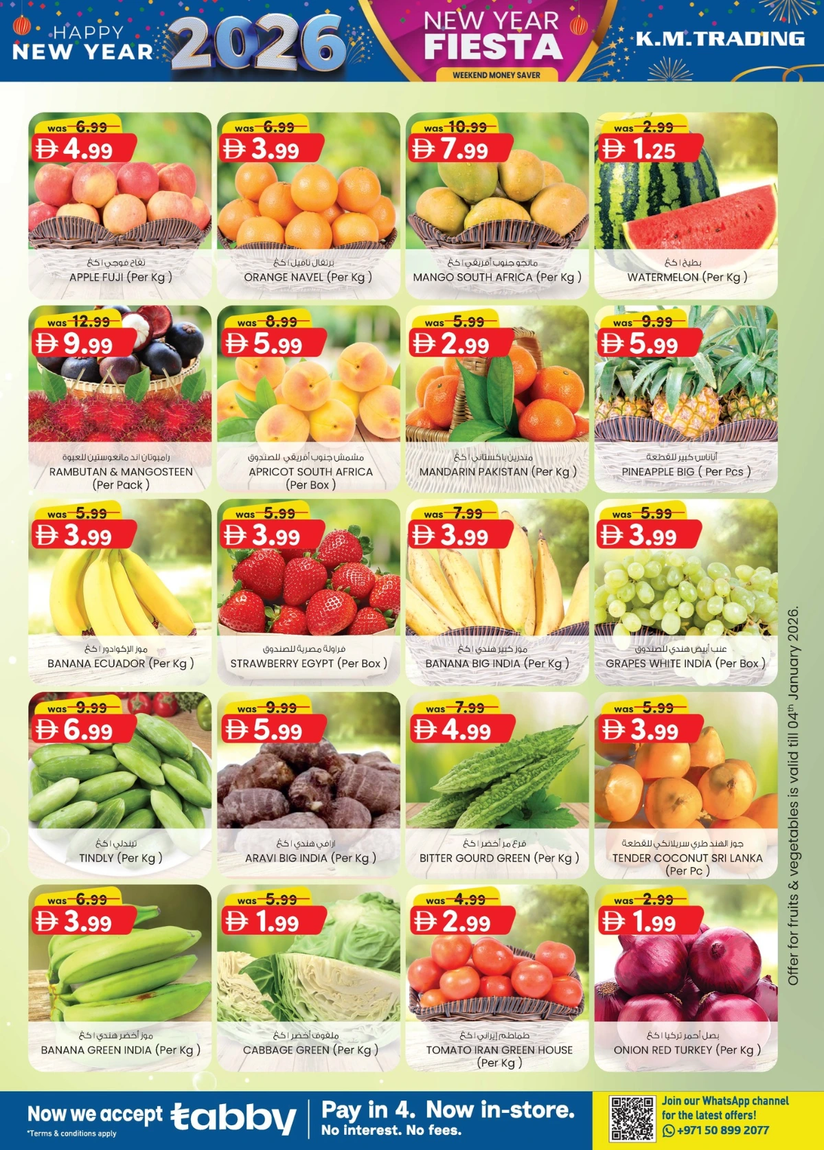 New Year Fiesta 2026