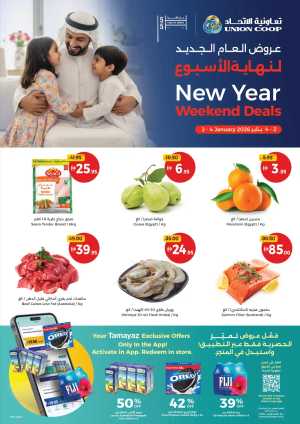 New Year Weekend Deals In Union Coop Dubai,Sharjah / Ajman,Umm al Quwain