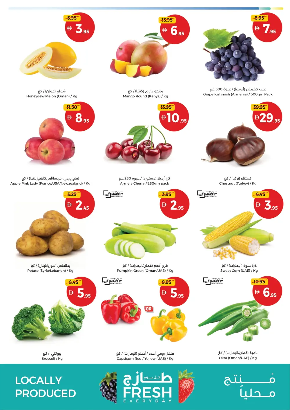 New Year Weekend Deals