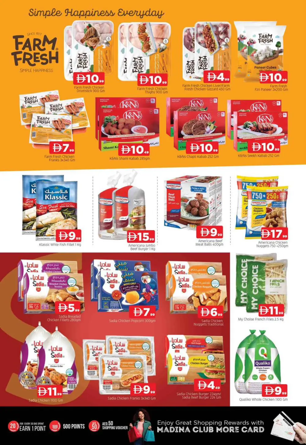 New year special offer