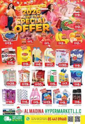 New year special offer In Al Madina Hypermarket Sharjah / Ajman