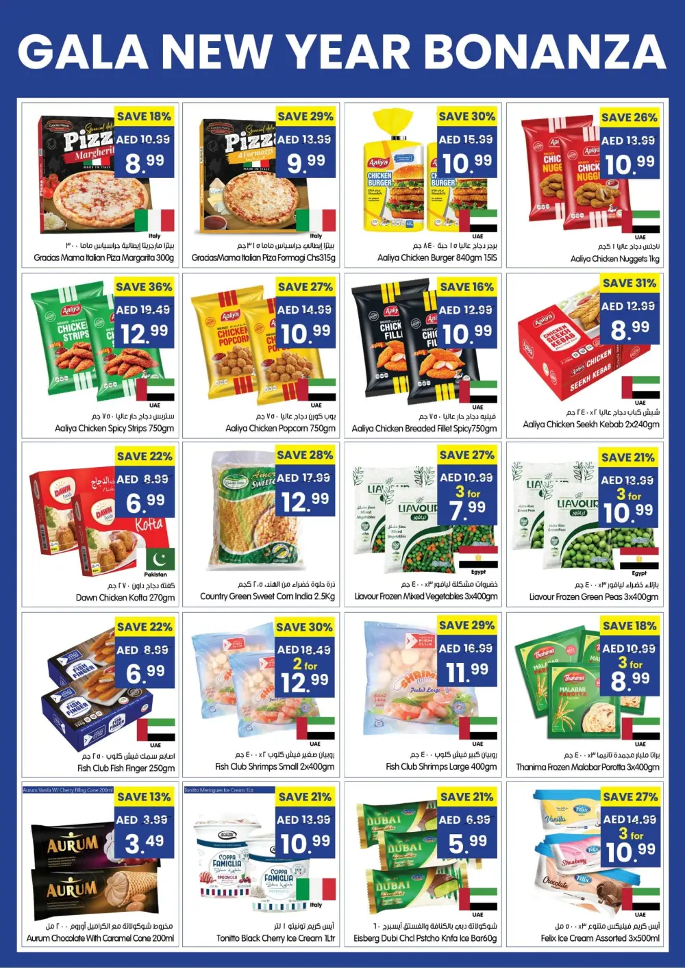 New Year 2026 Grocery & Household Deals