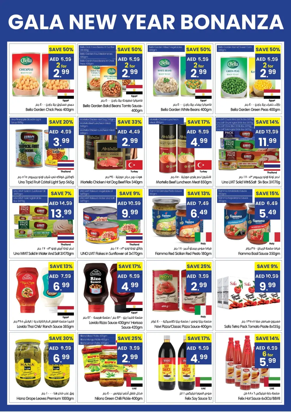 New Year 2026 Grocery & Household Deals