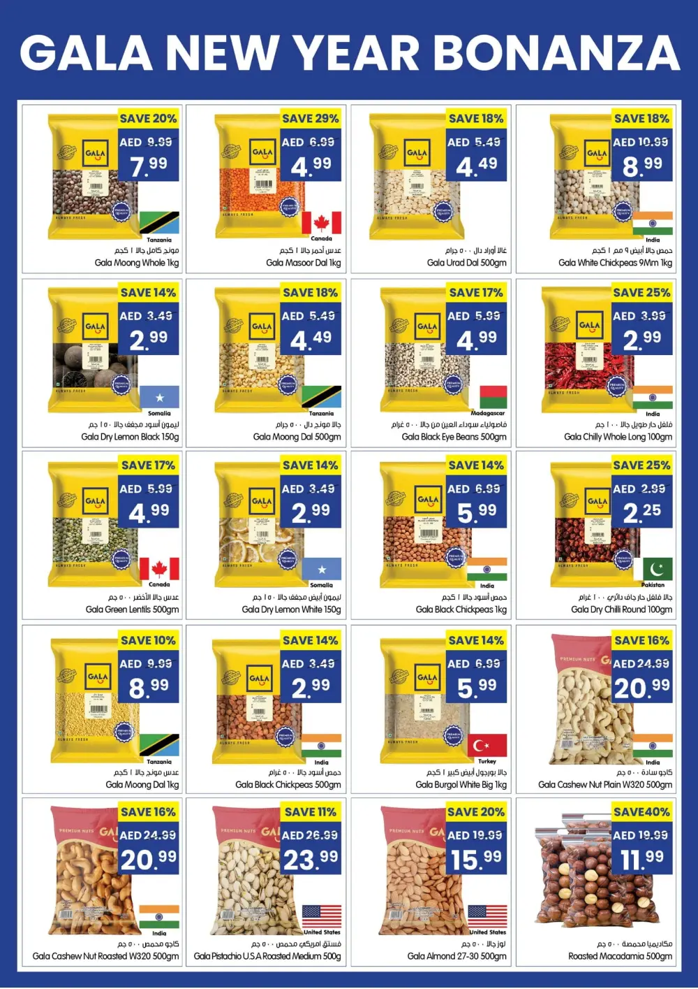 New Year 2026 Grocery & Household Deals