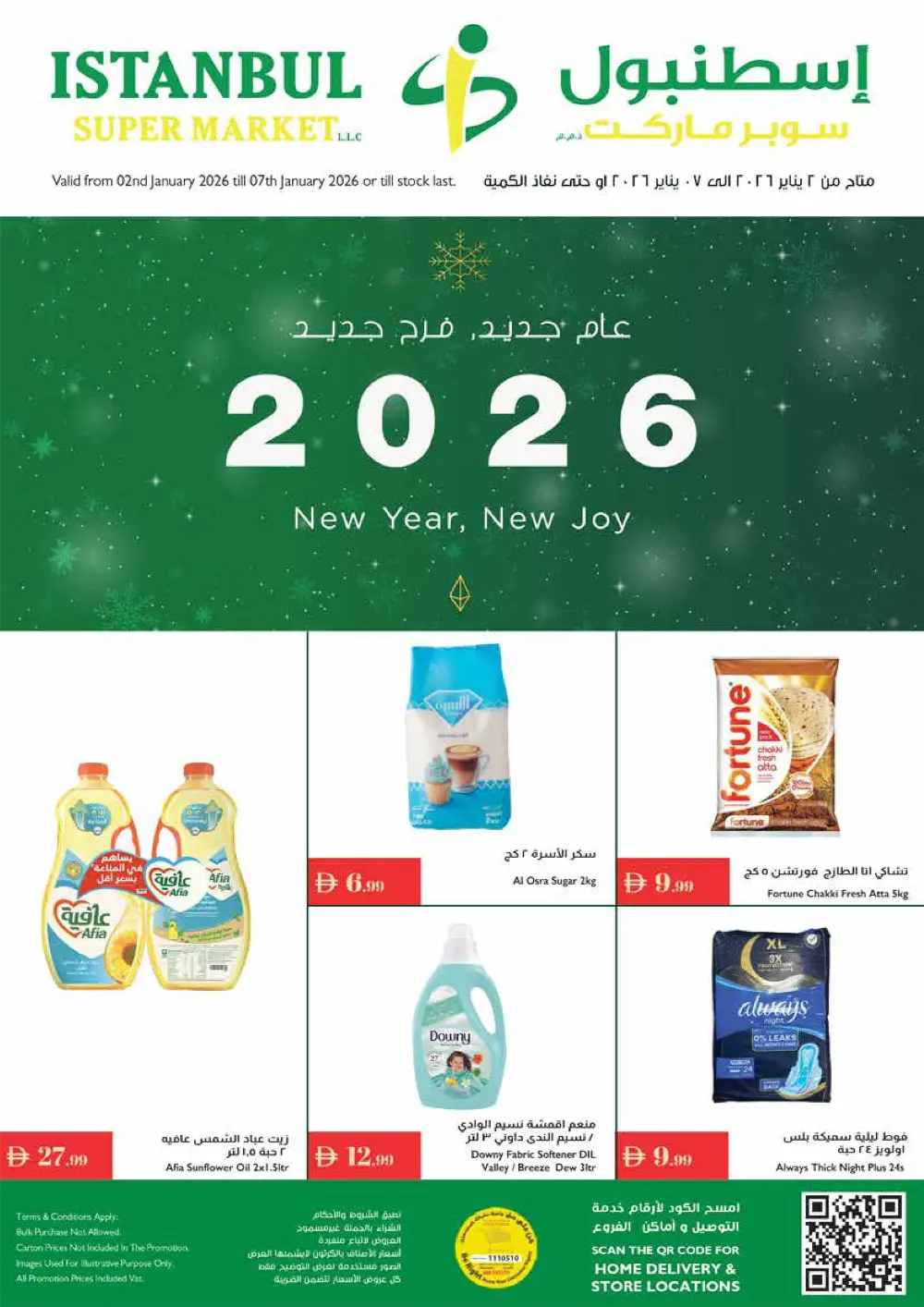 New Year Deals 2026