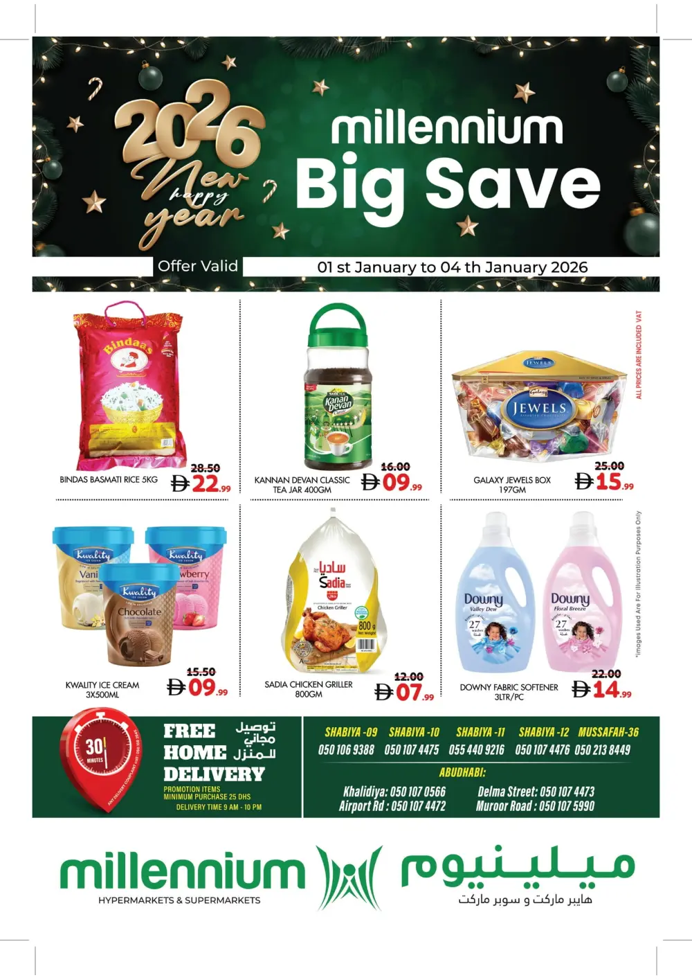 New Year Big Save Offers