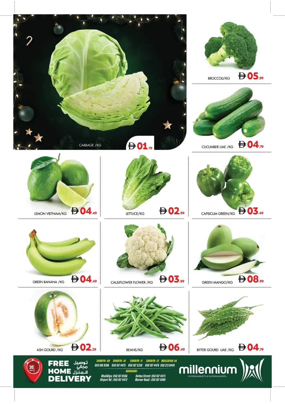 New Year Big Save Offers