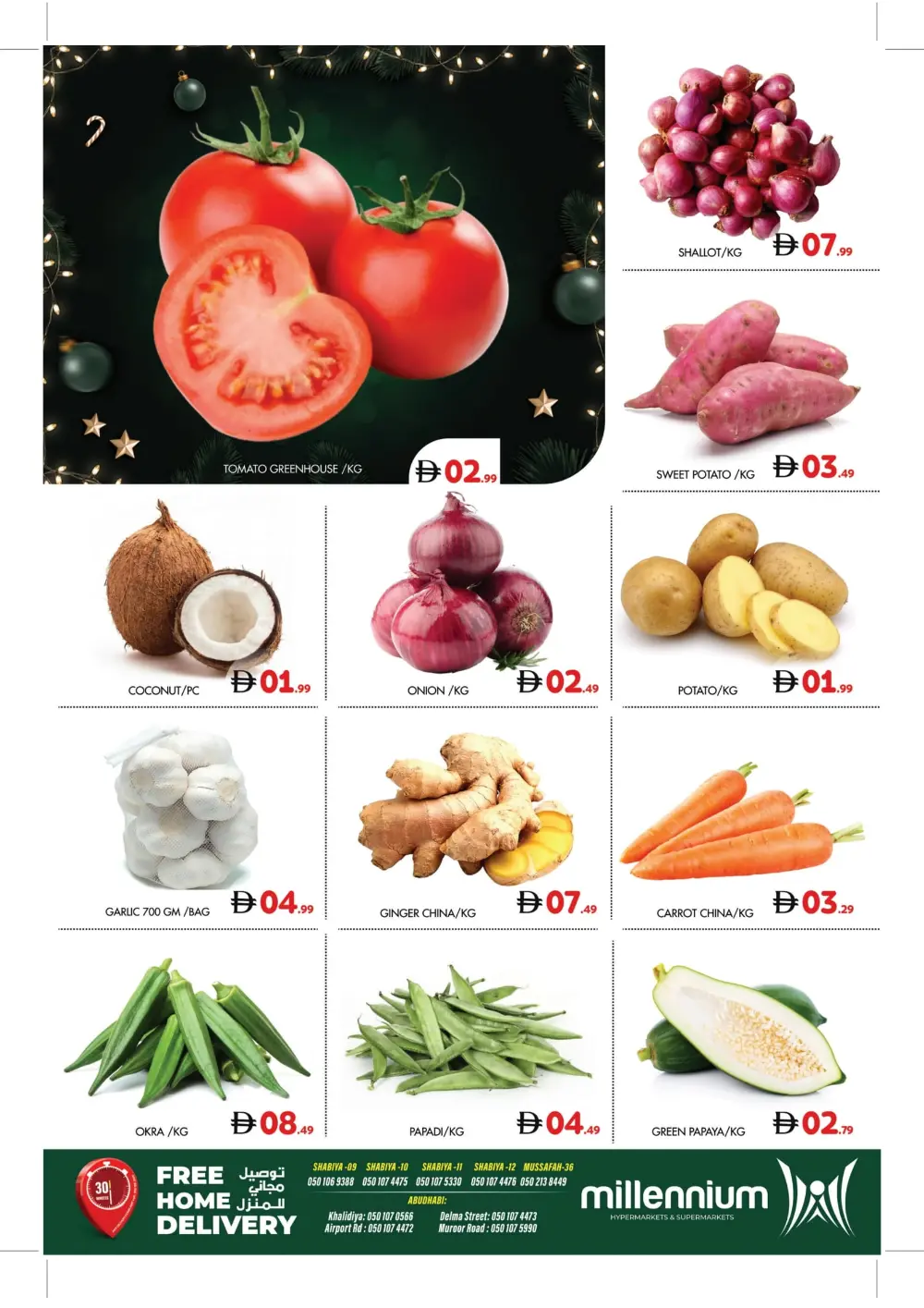 New Year Big Save Offers