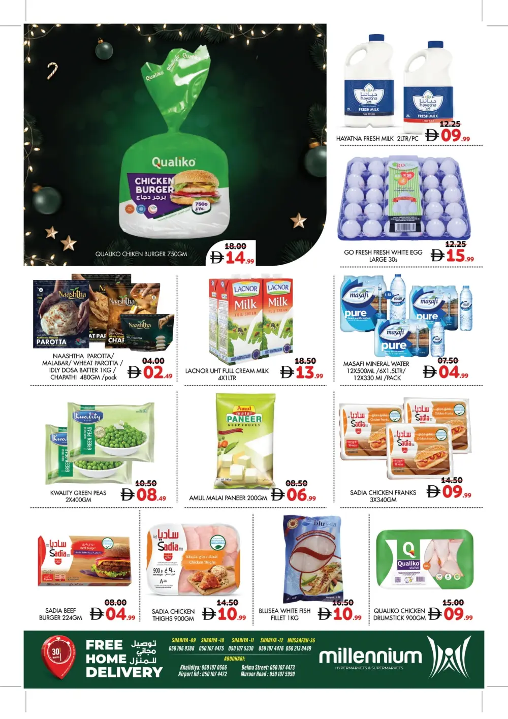 New Year Big Save Offers