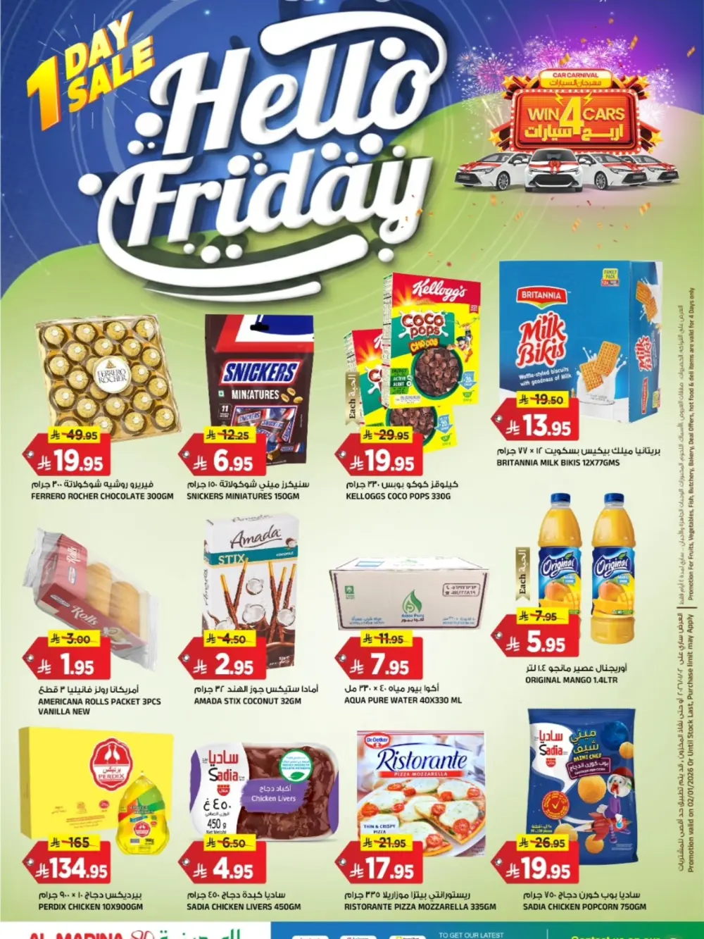 Hello Friday Grocery Deals
