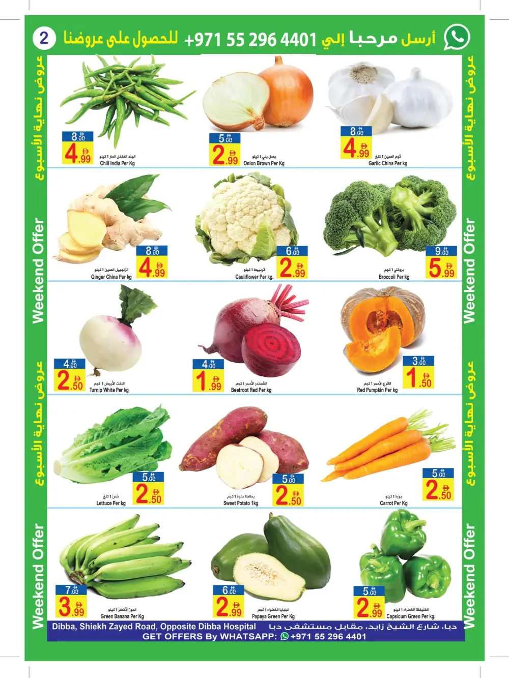 Weekend Fresh Food Savings