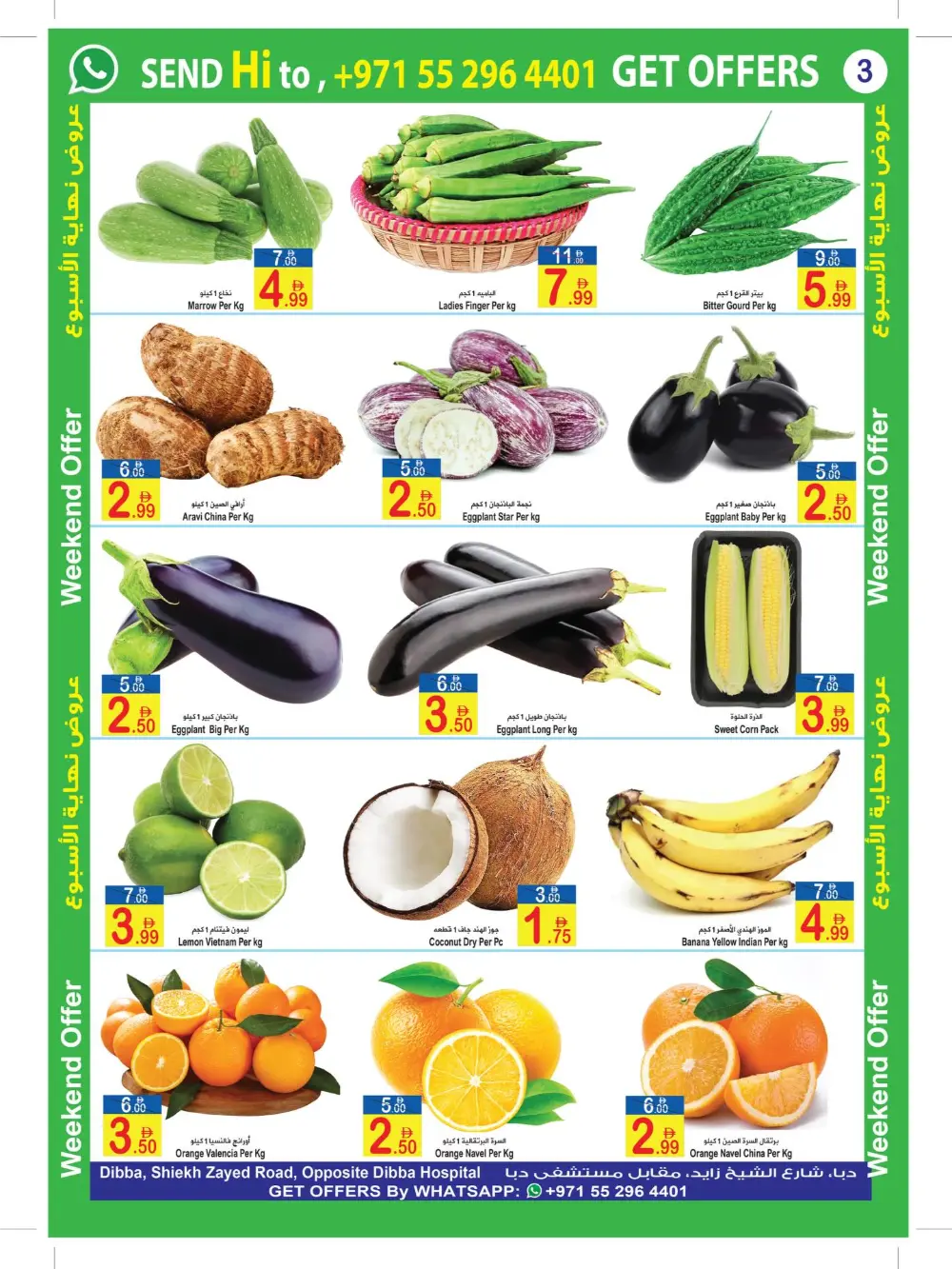 Weekend Fresh Food Savings