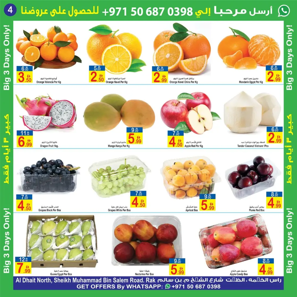 Big 3 Days Fresh Produce Sale