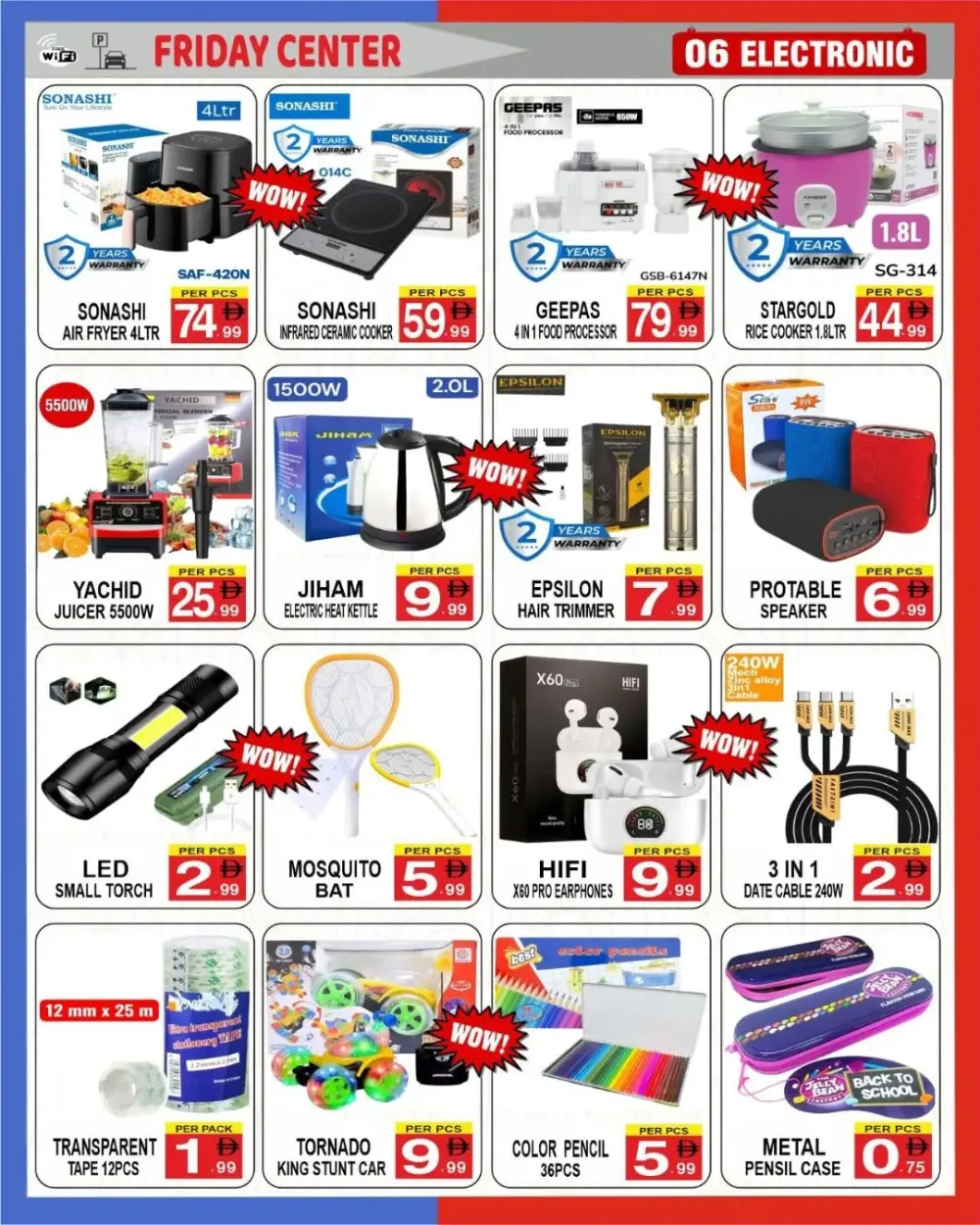 New Year Mega Deals