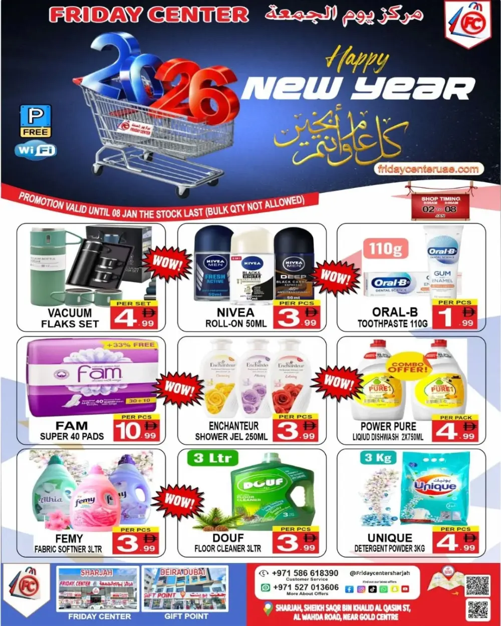 New Year Mega Deals