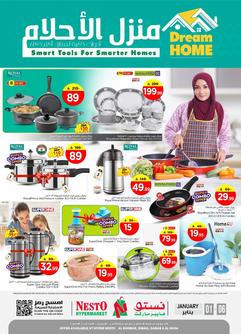 Premium Kitchenware & Smart Home Essentials