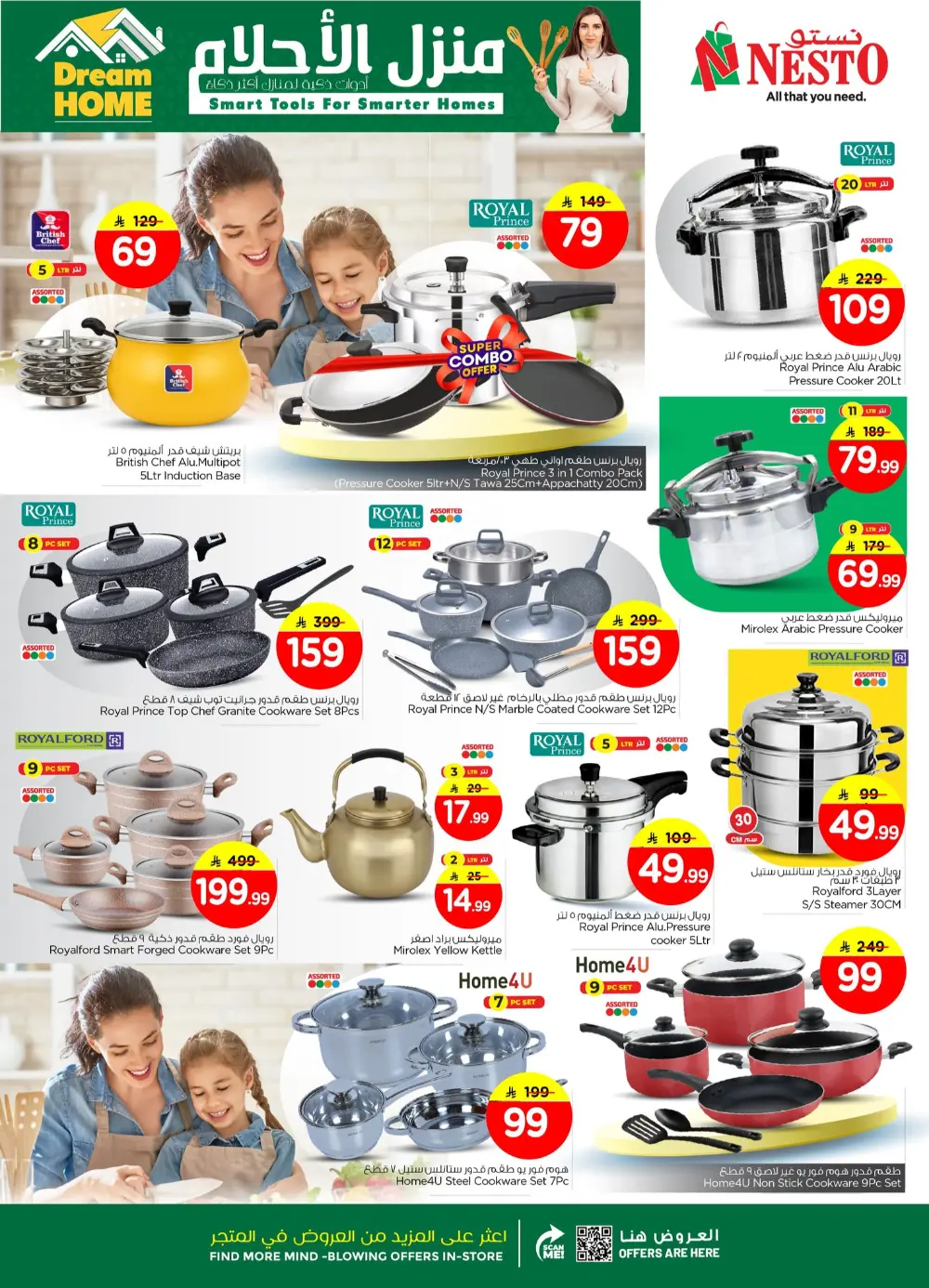 Premium Kitchenware & Smart Home Essentials