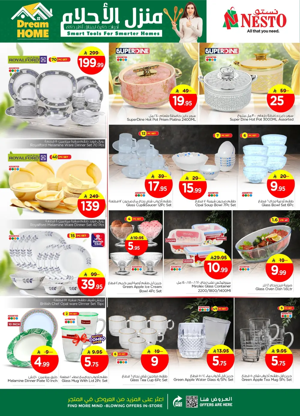 Premium Kitchenware & Smart Home Essentials