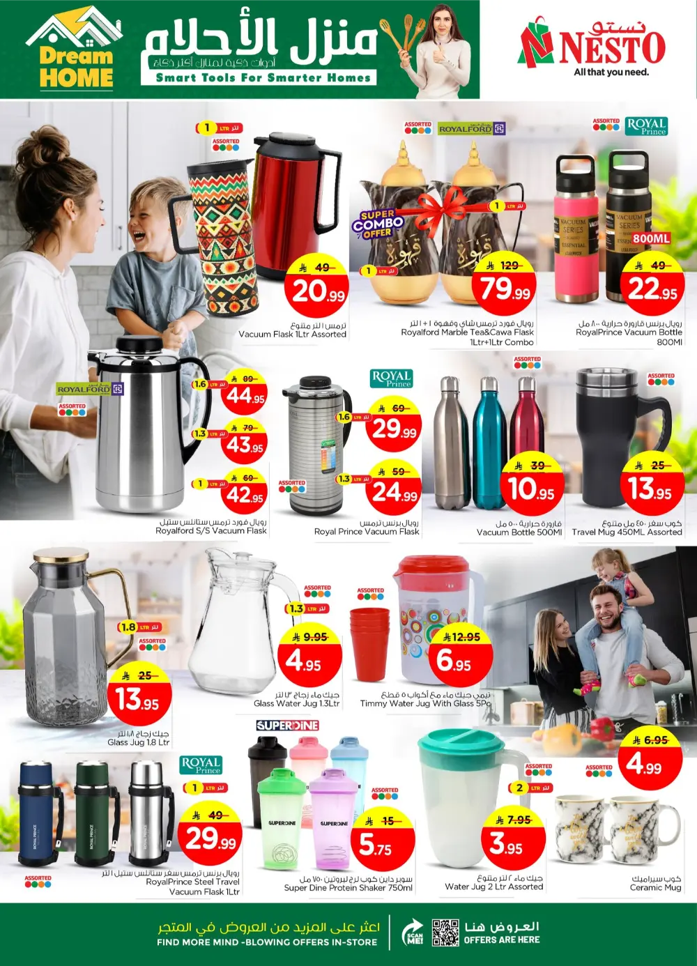 Premium Kitchenware & Smart Home Essentials