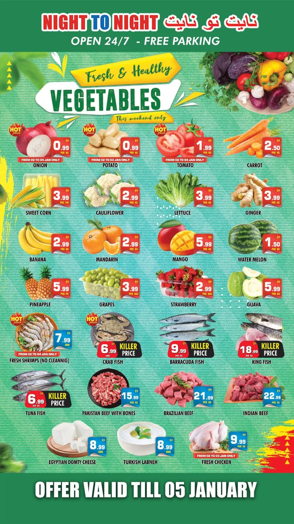 2026 New Year Savings Deals