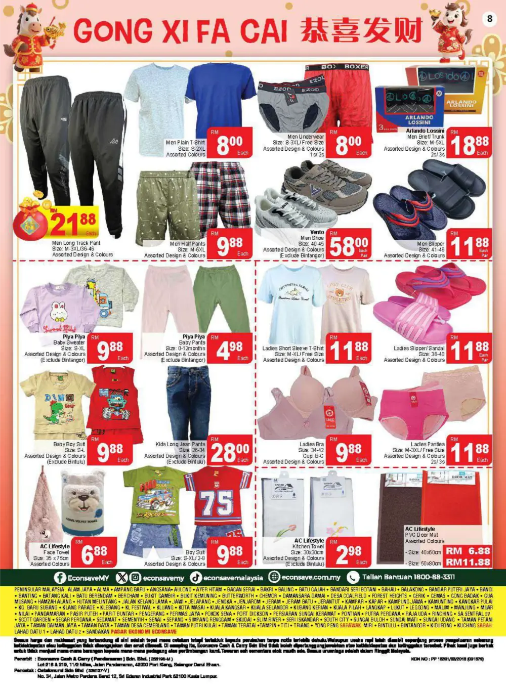 Chinese New Year Deals