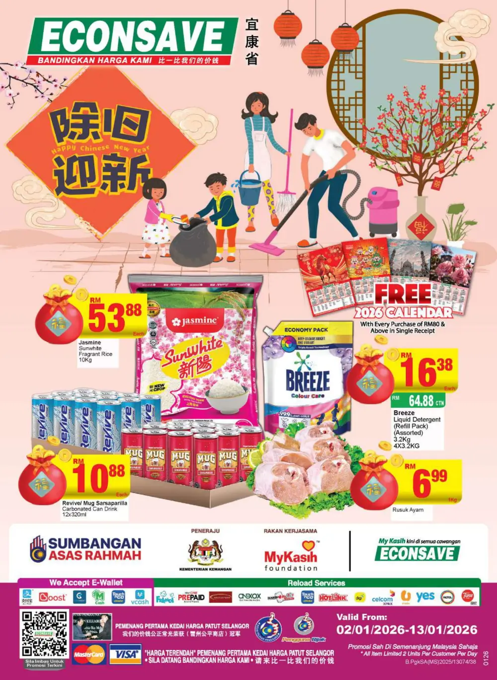 Chinese New Year Deals