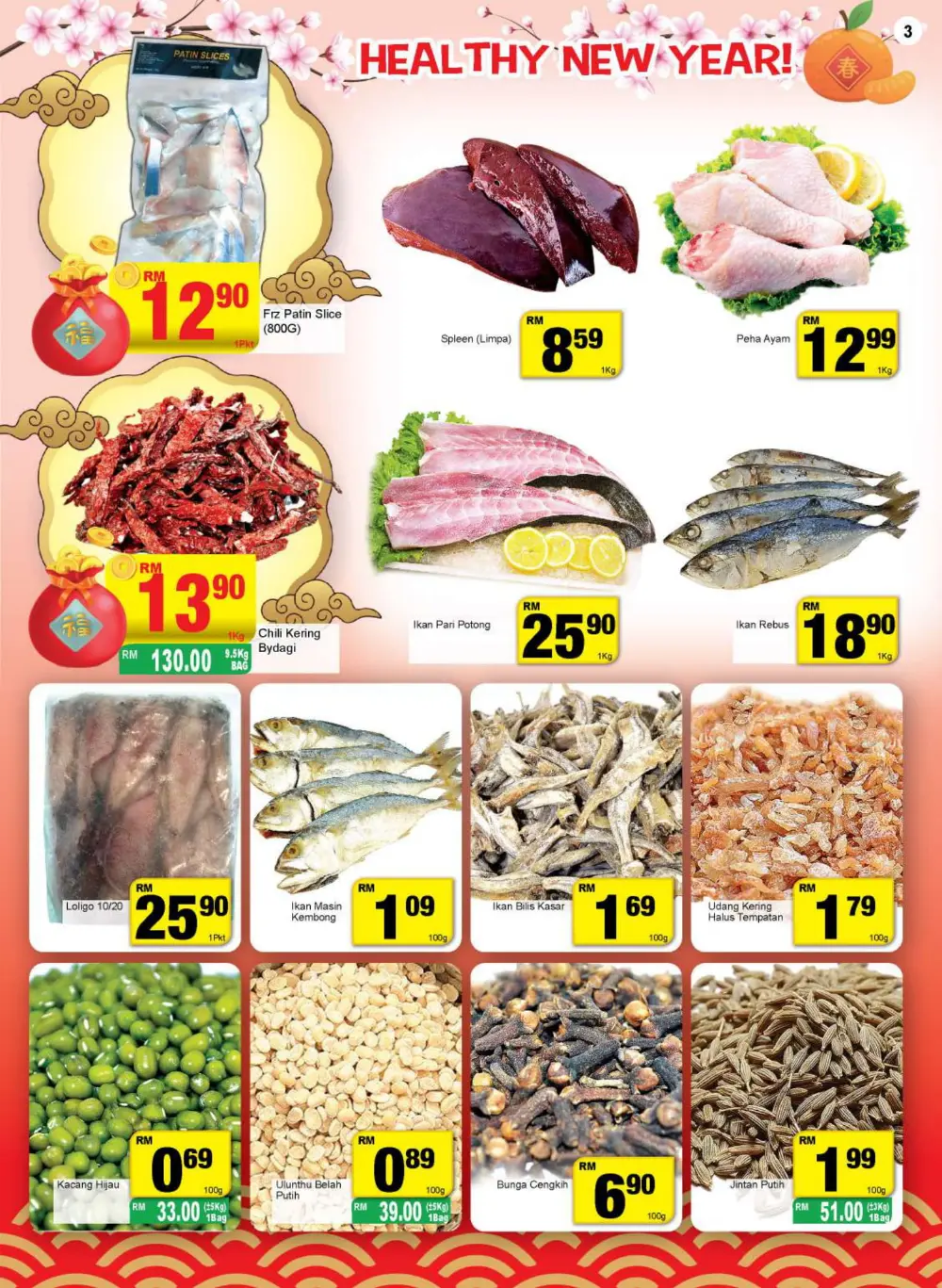 Chinese New Year Deals