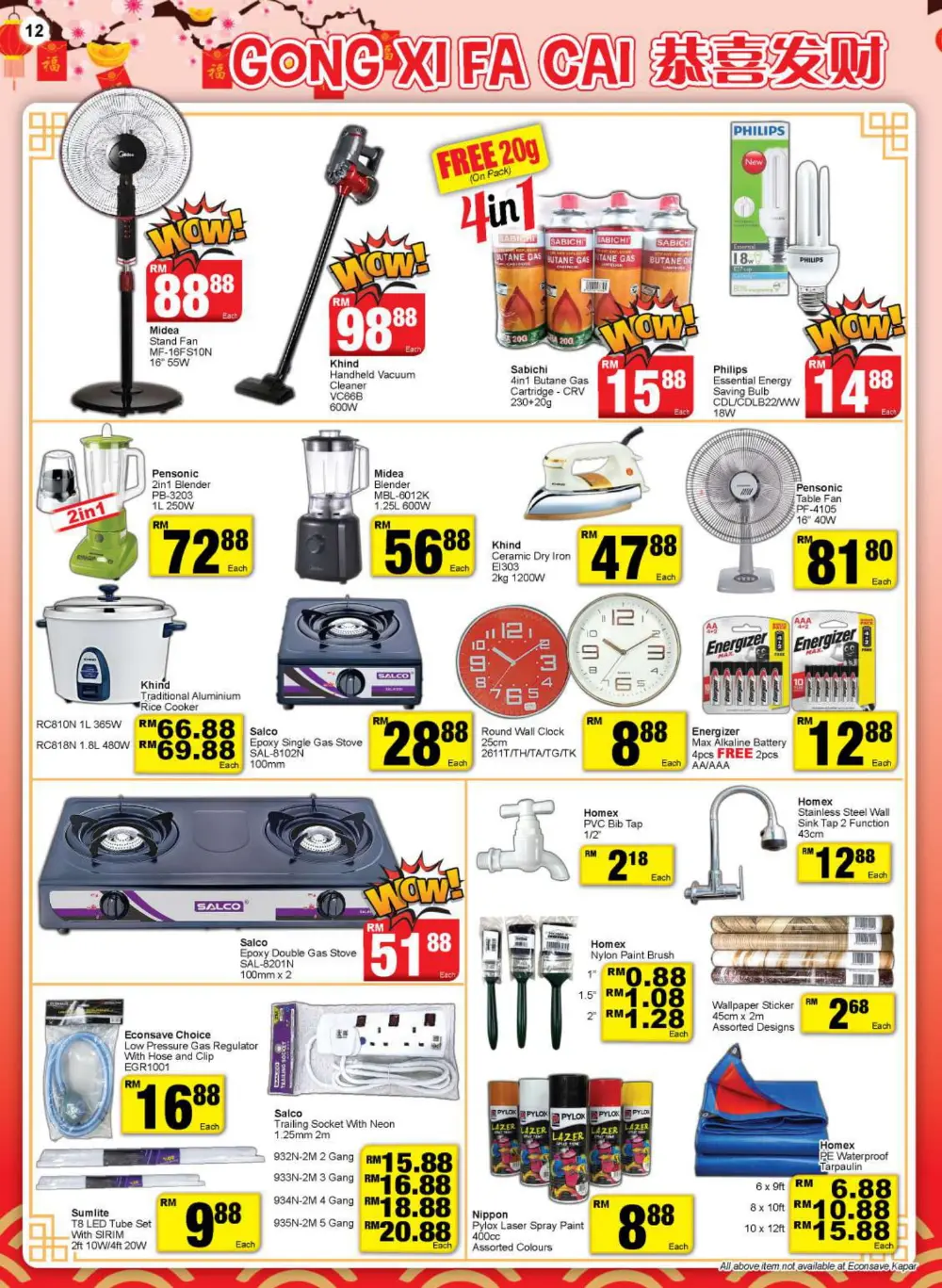 Chinese New Year Deals