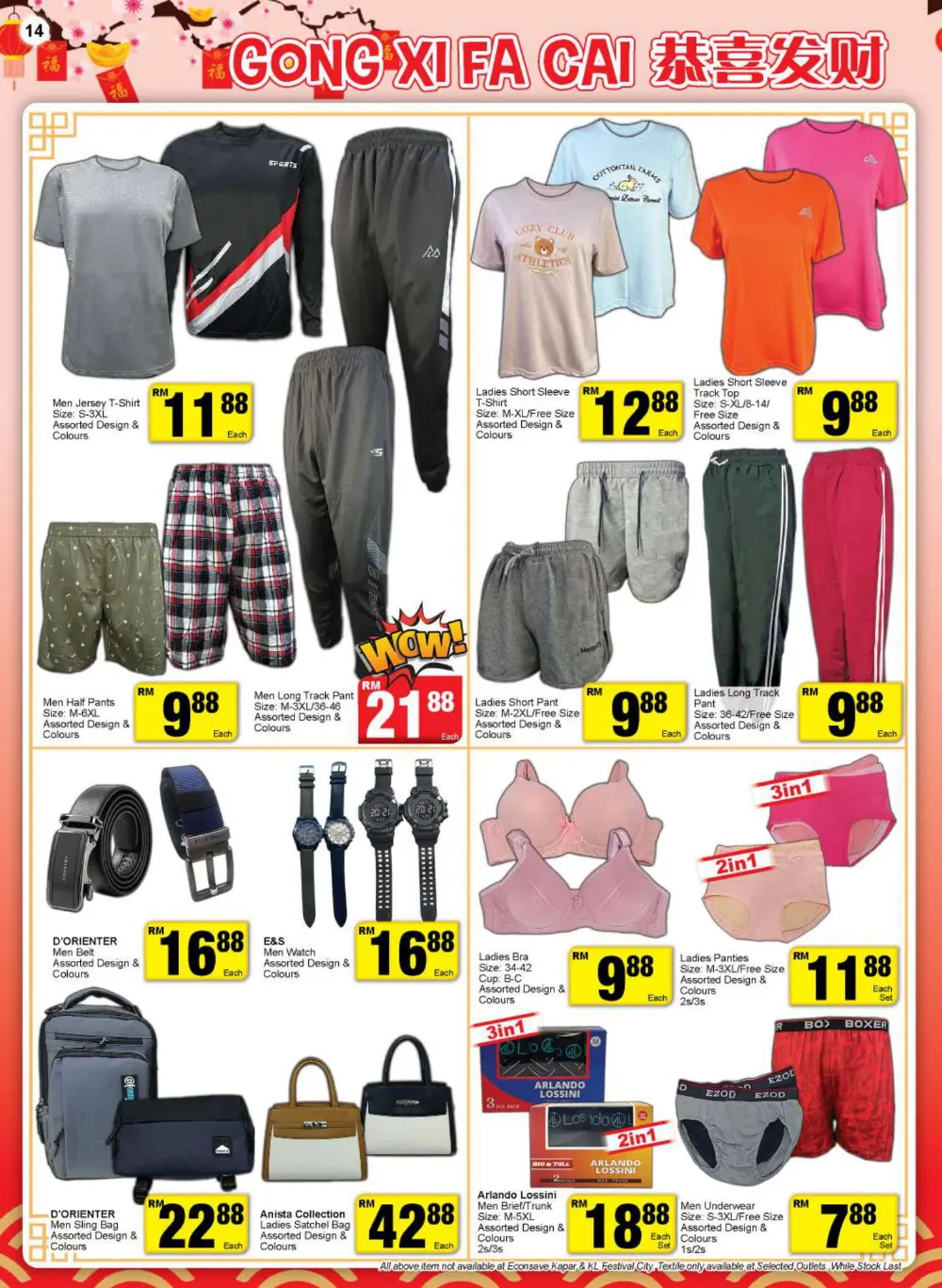 Chinese New Year Deals