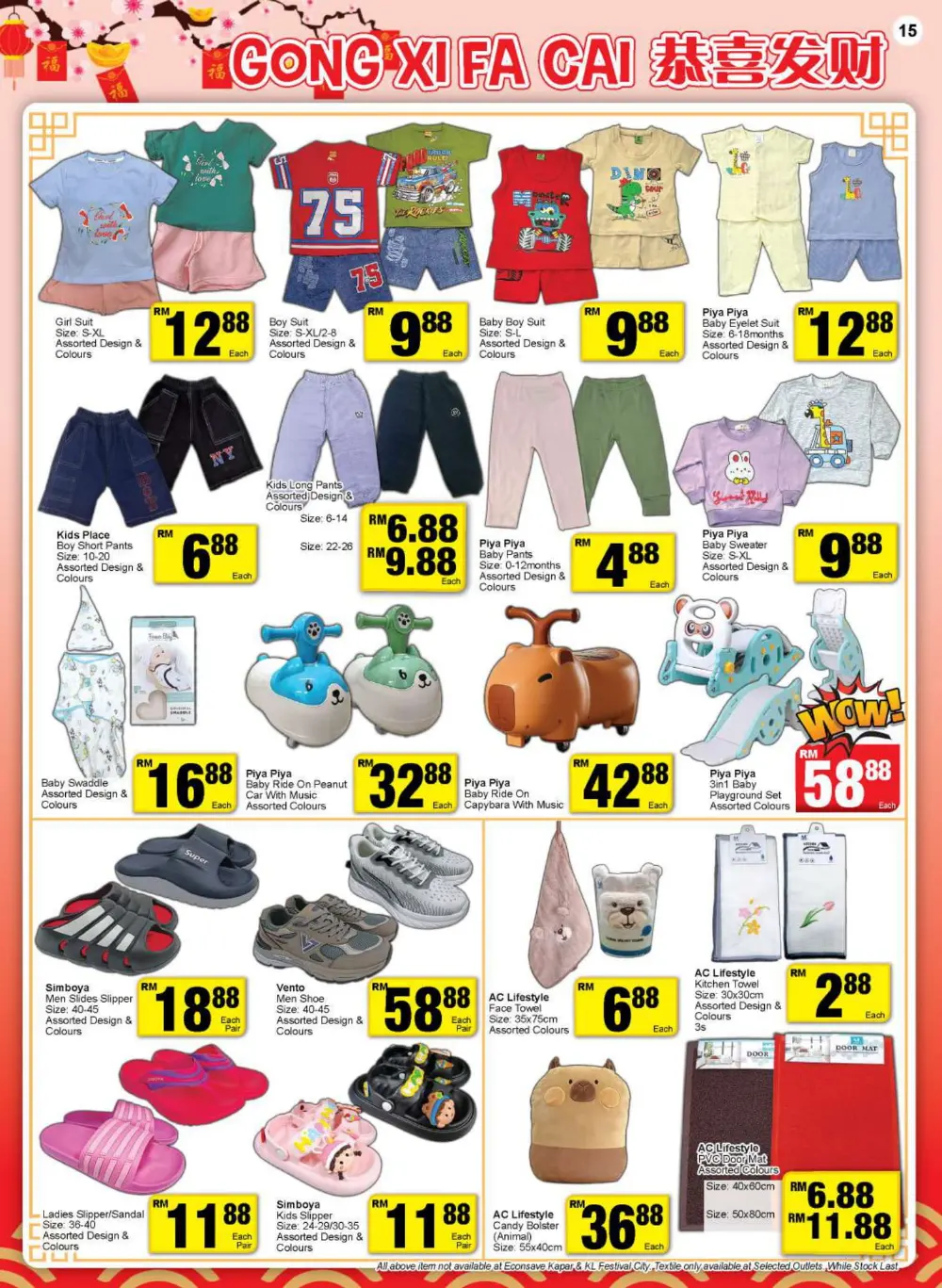 Chinese New Year Deals