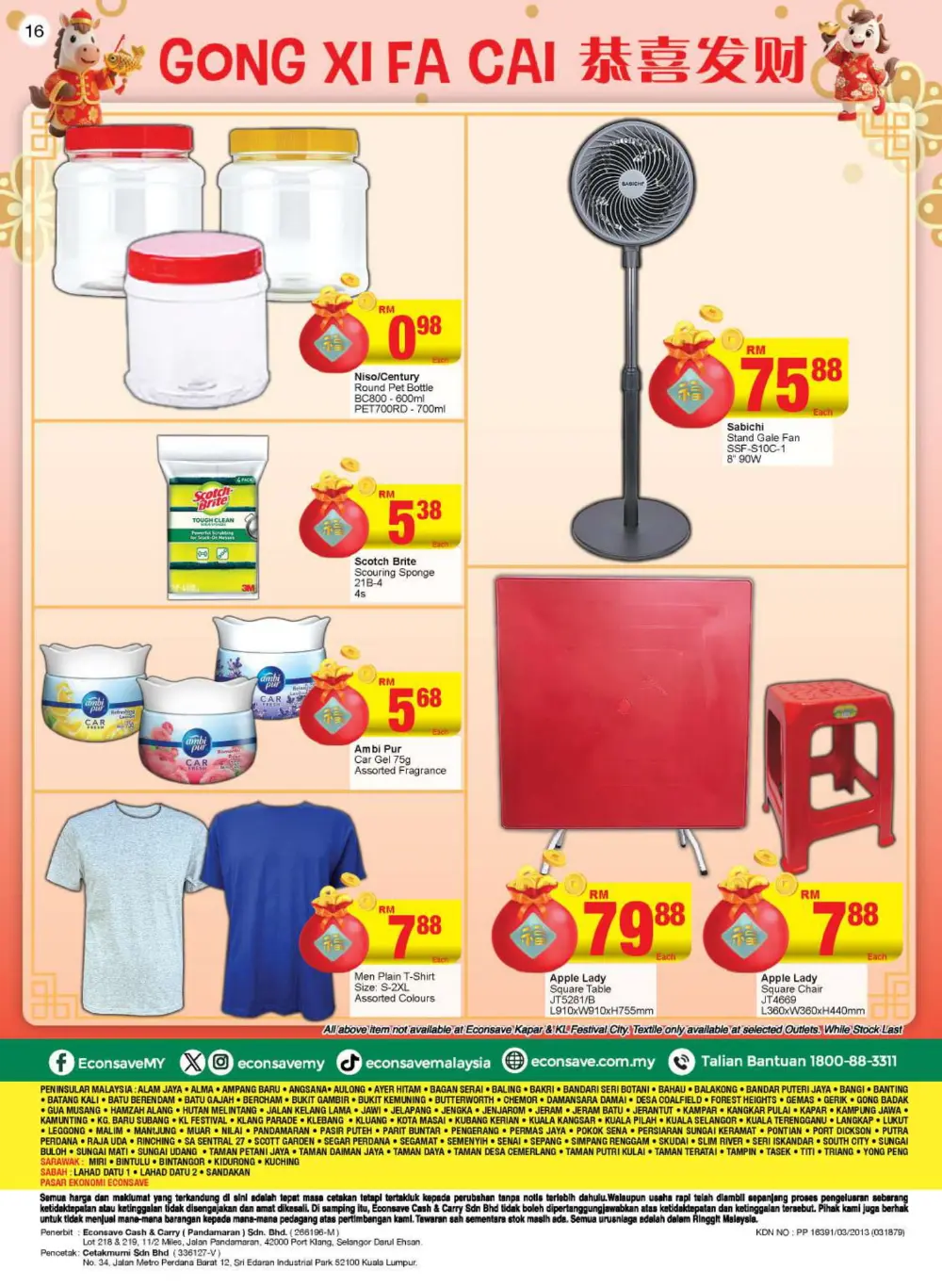 Chinese New Year Deals