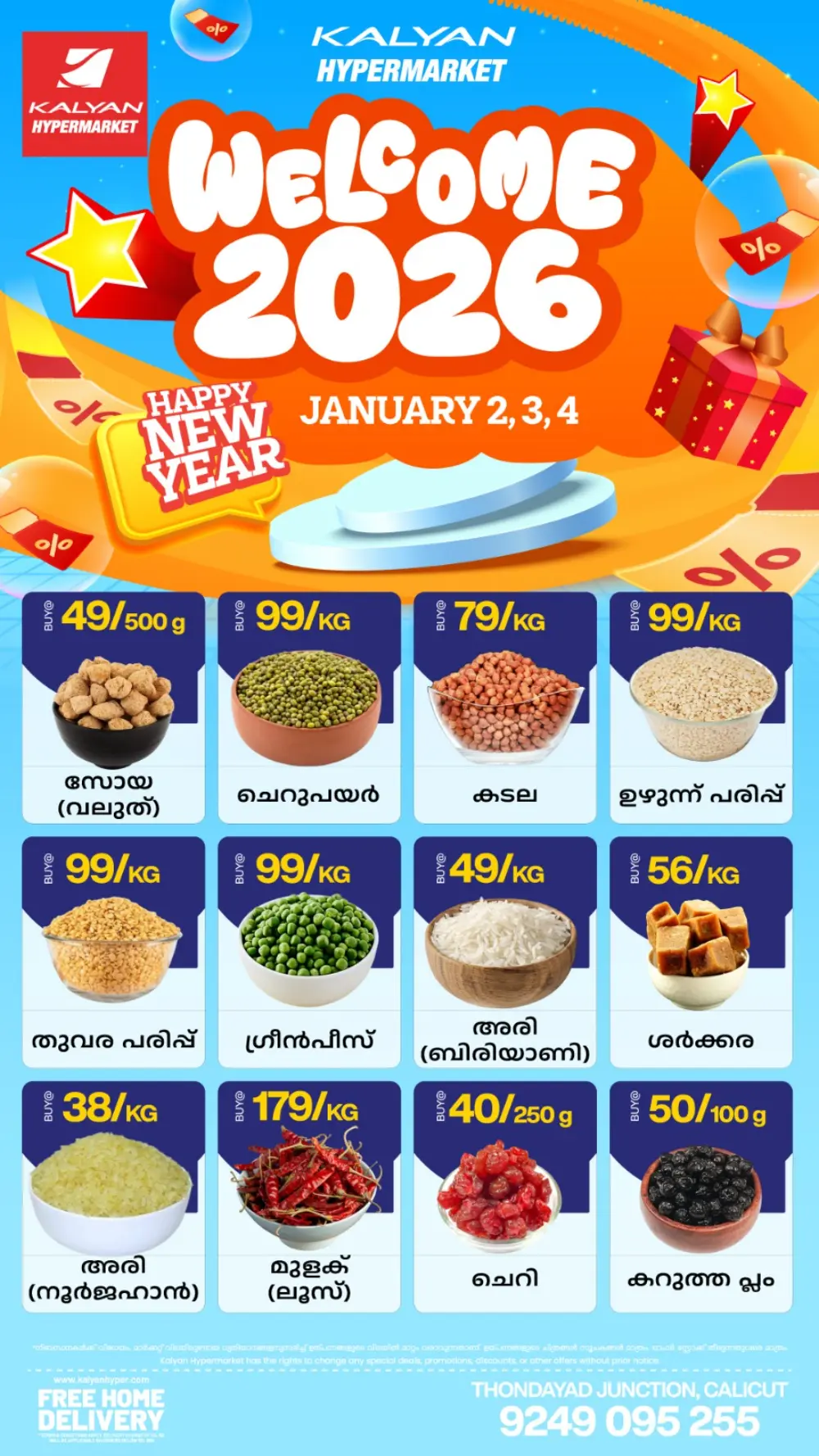 Welcome 2026: New Year Deals